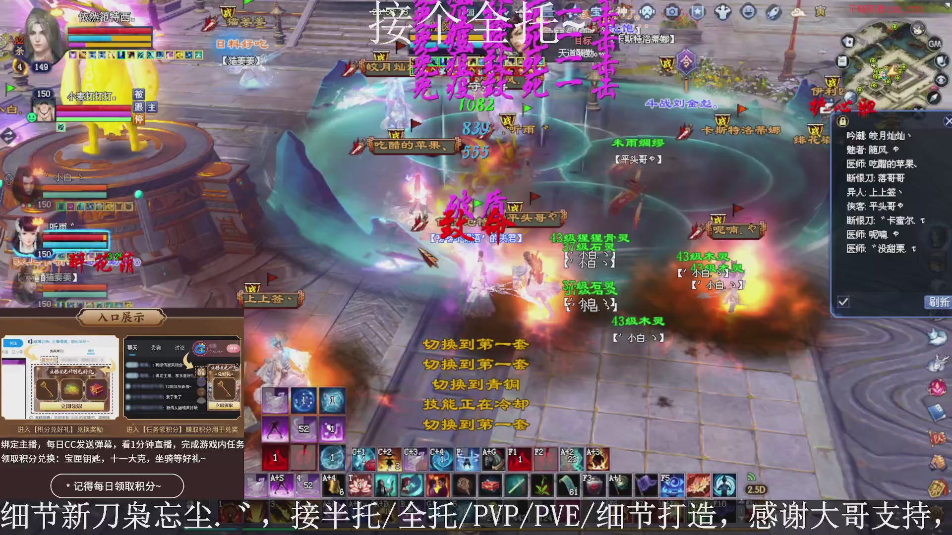 星光绑我，接全托！