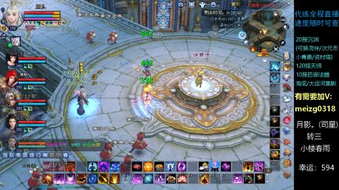 接奶妈门派/沉渊/天师