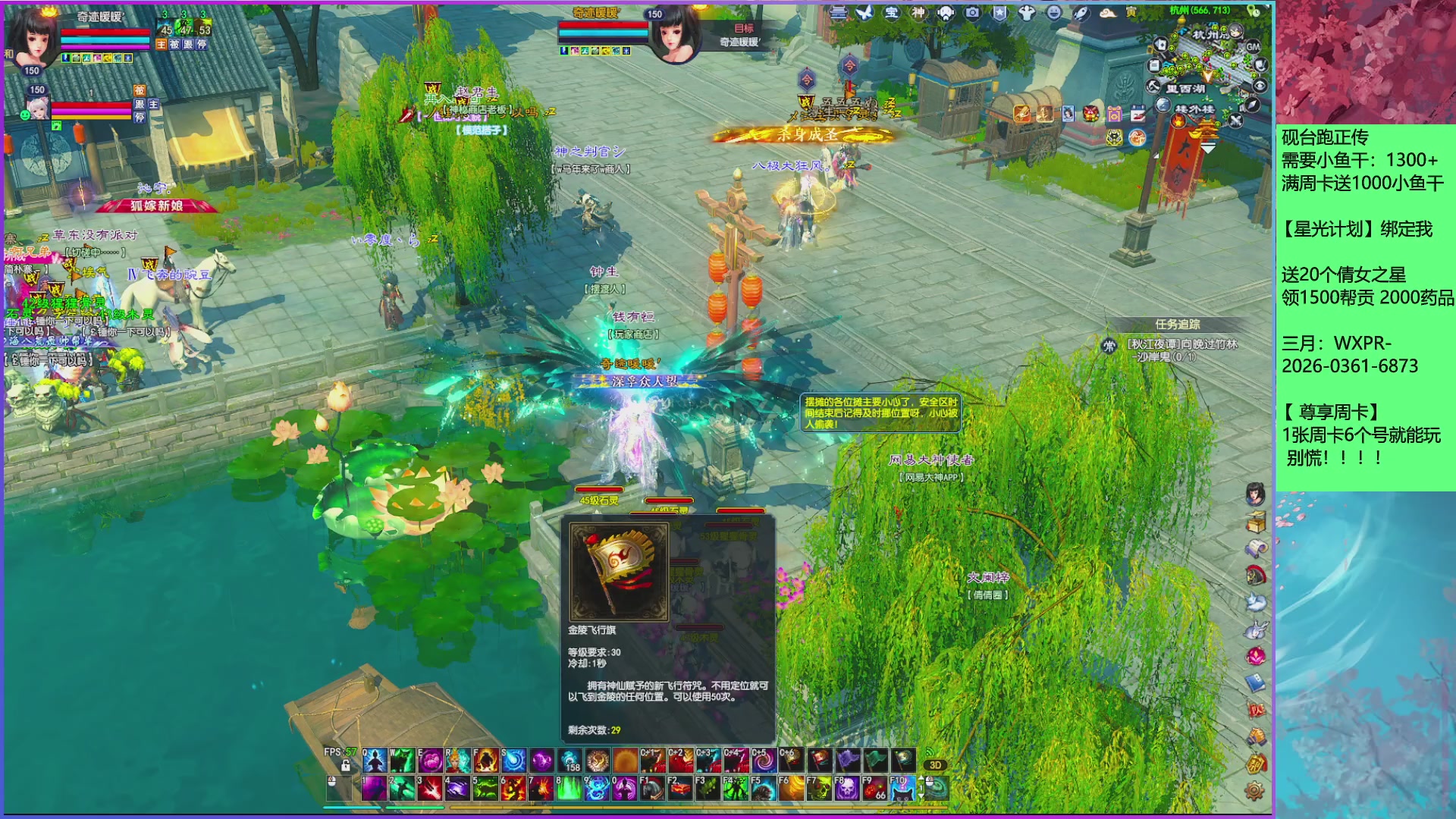 新区全面限制科技，周卡尊享功能为新区保驾