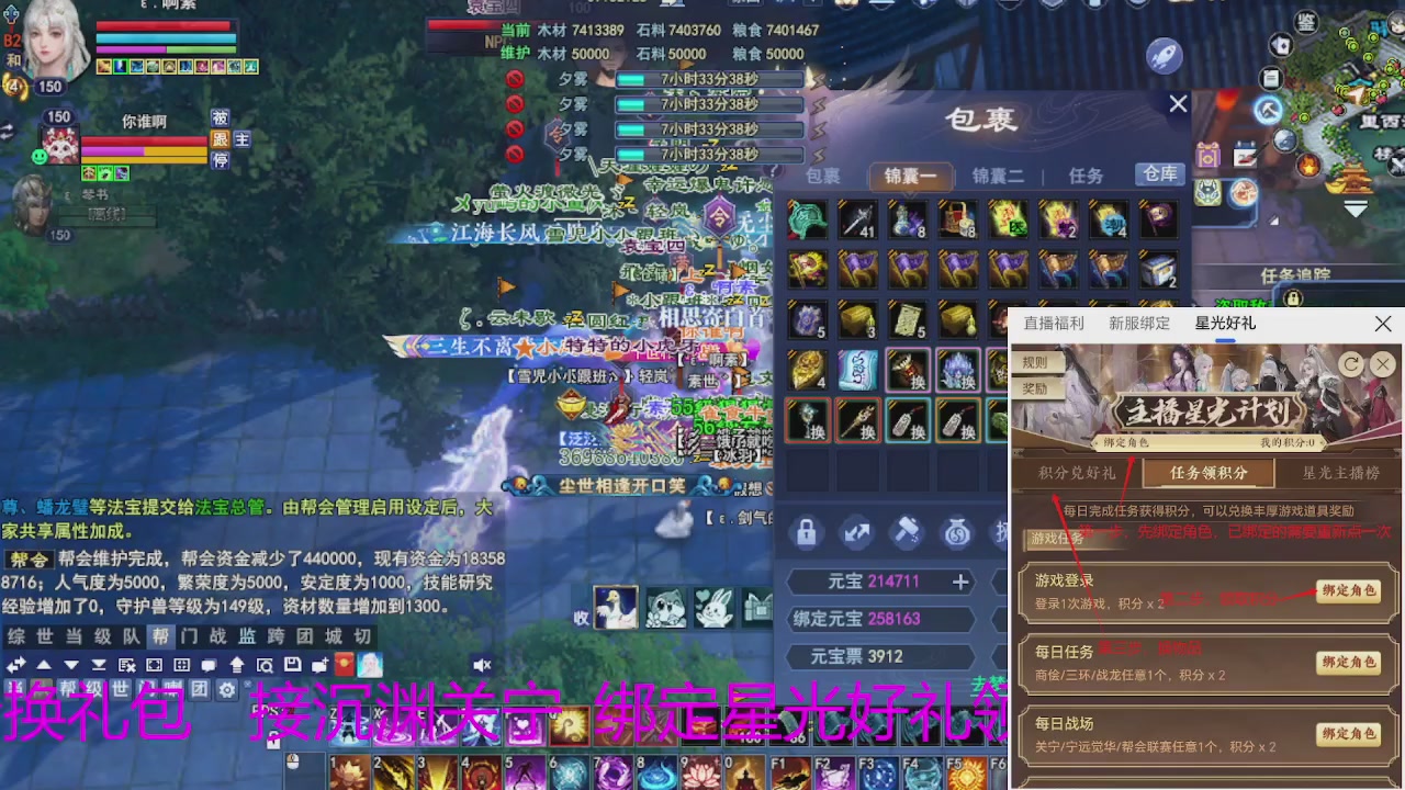 随缘互动，佛系