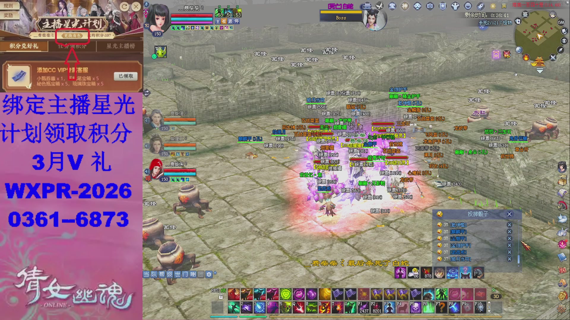 星光计划绑我可以吗