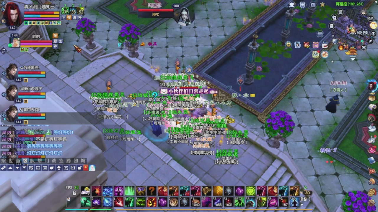 新区放马过来开启预约，星光绑我