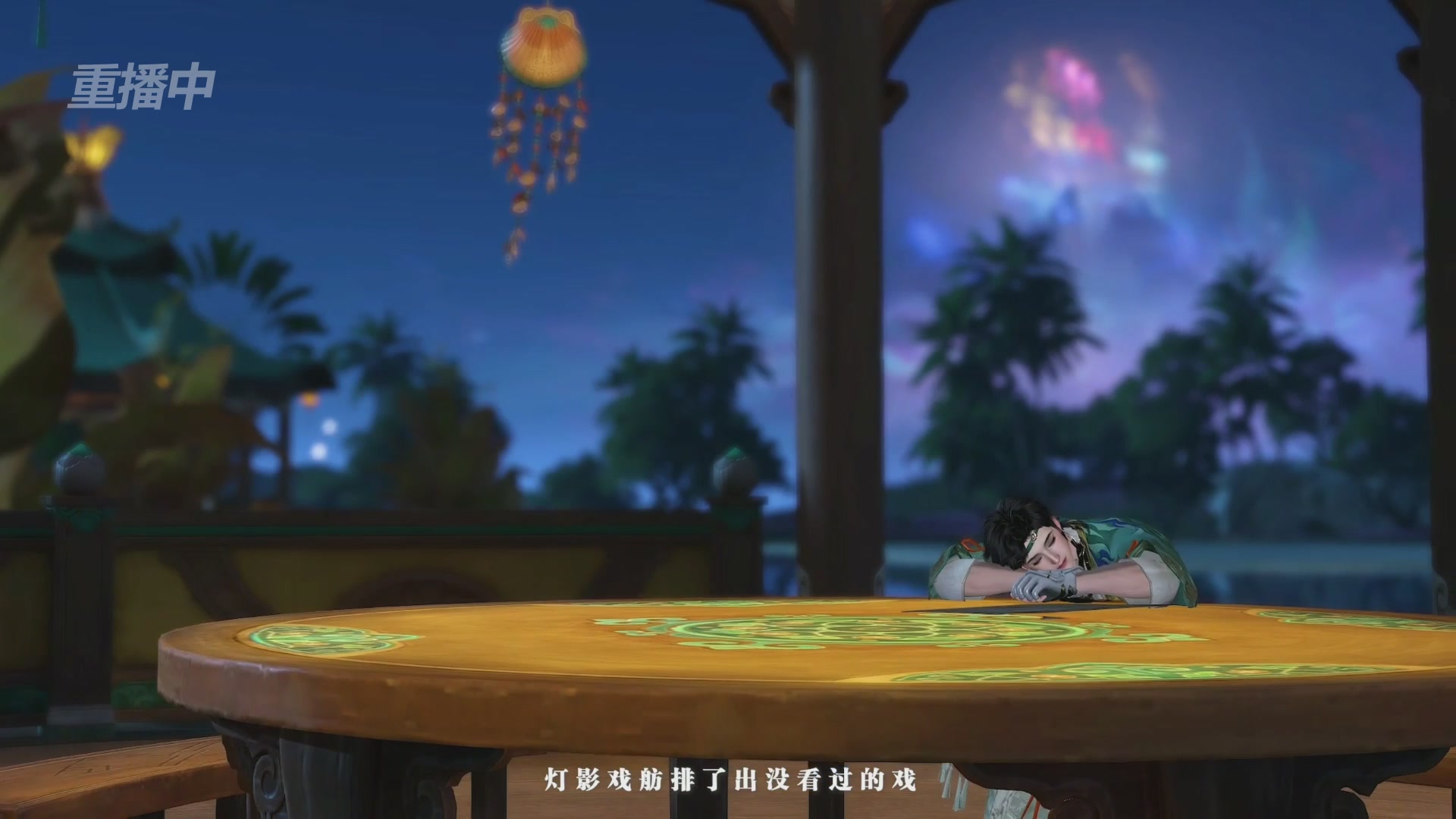 《逆水寒》手游 2026大宋春节晚会