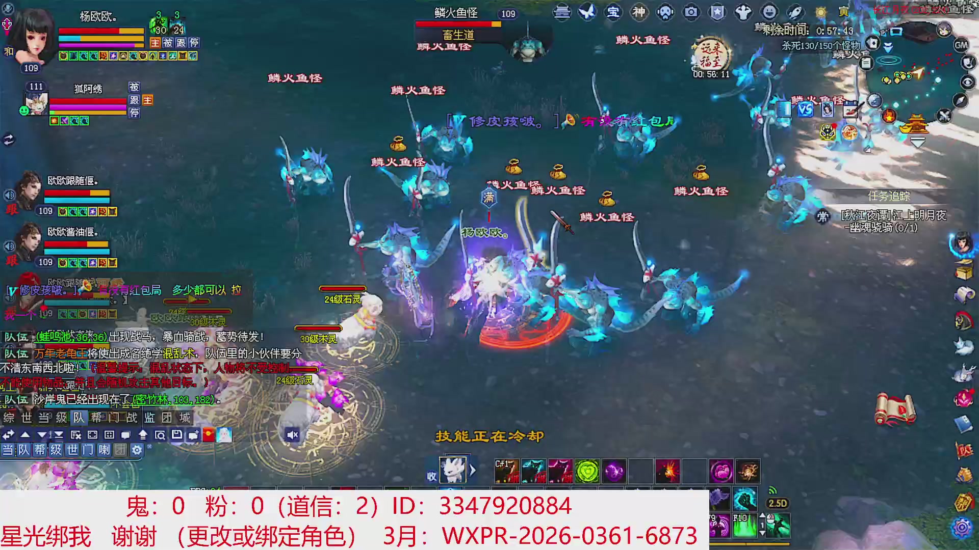 星光绑我 快来快来