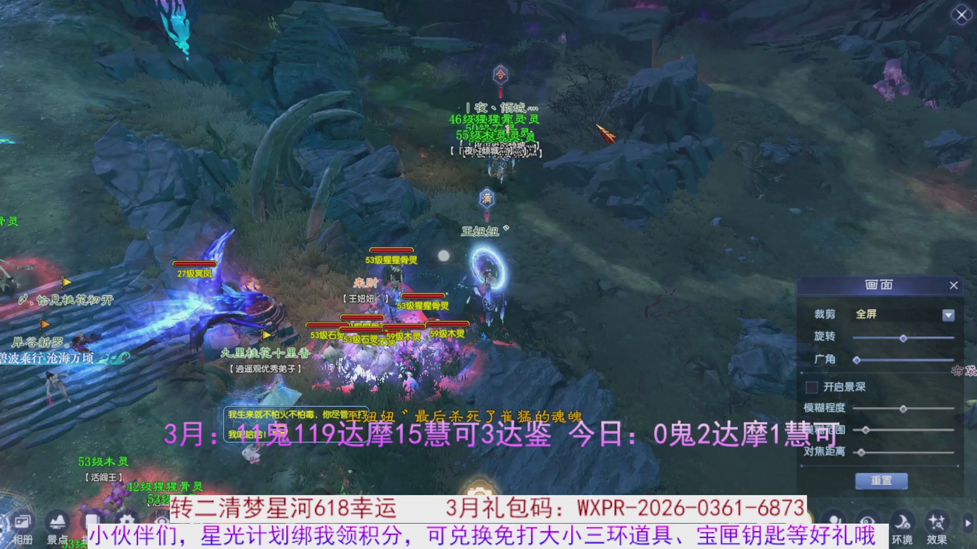 星光绑我 快来快来