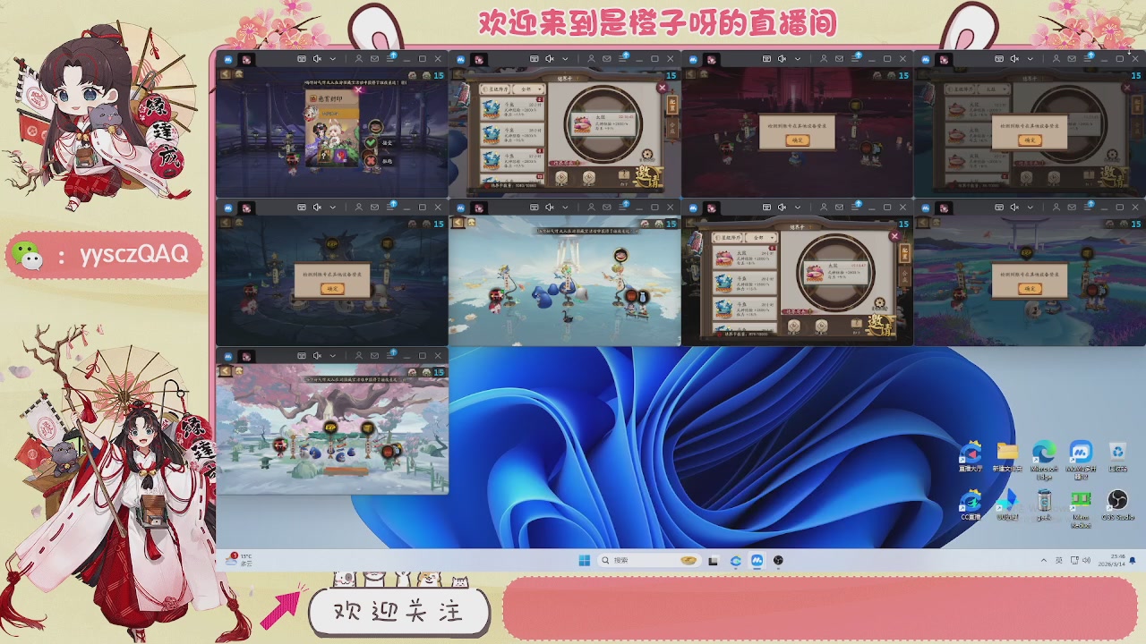 阴阳师托管斗技