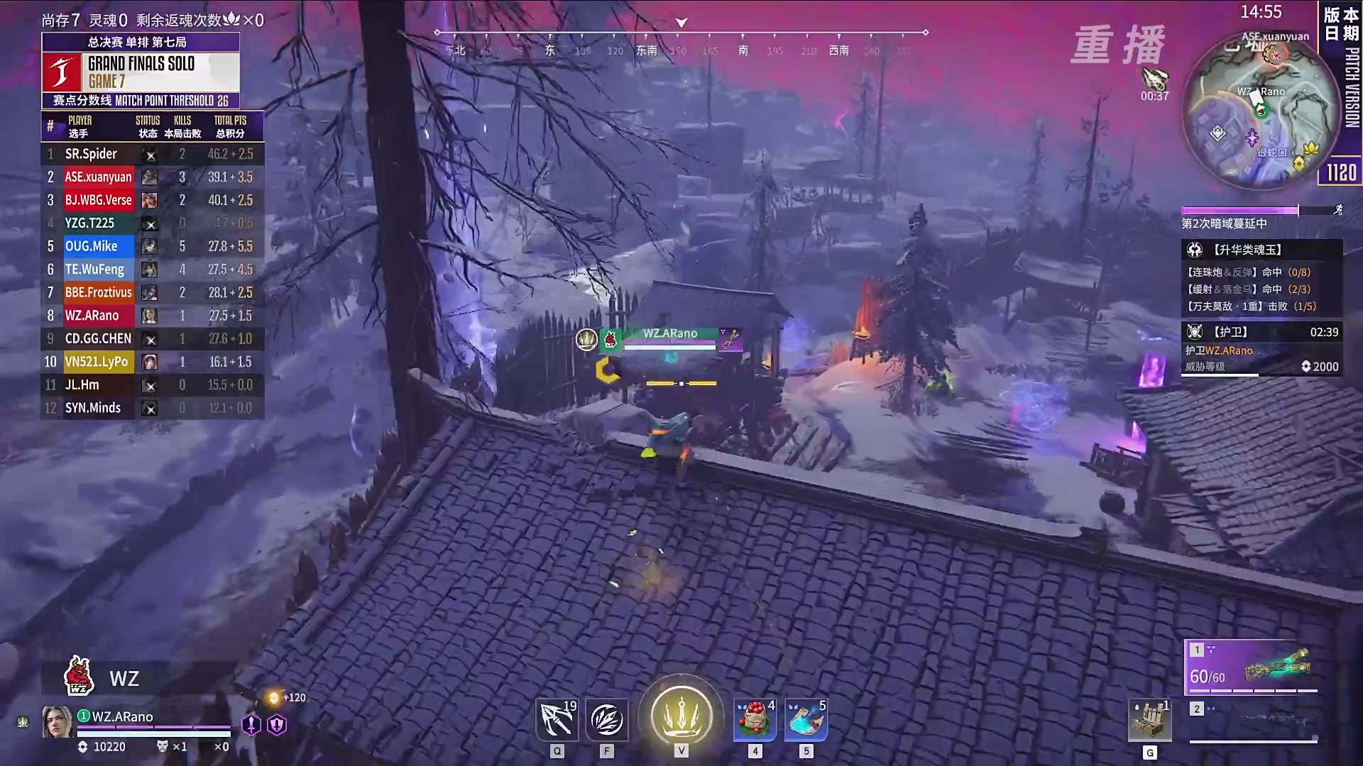 【重播】2025永劫无间 世界冠军赛