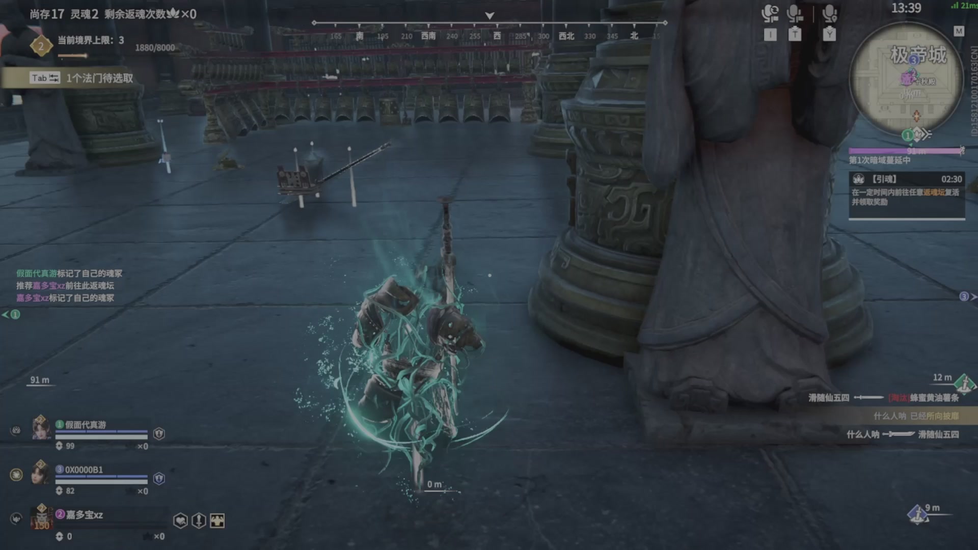 遇见.最好的你们！