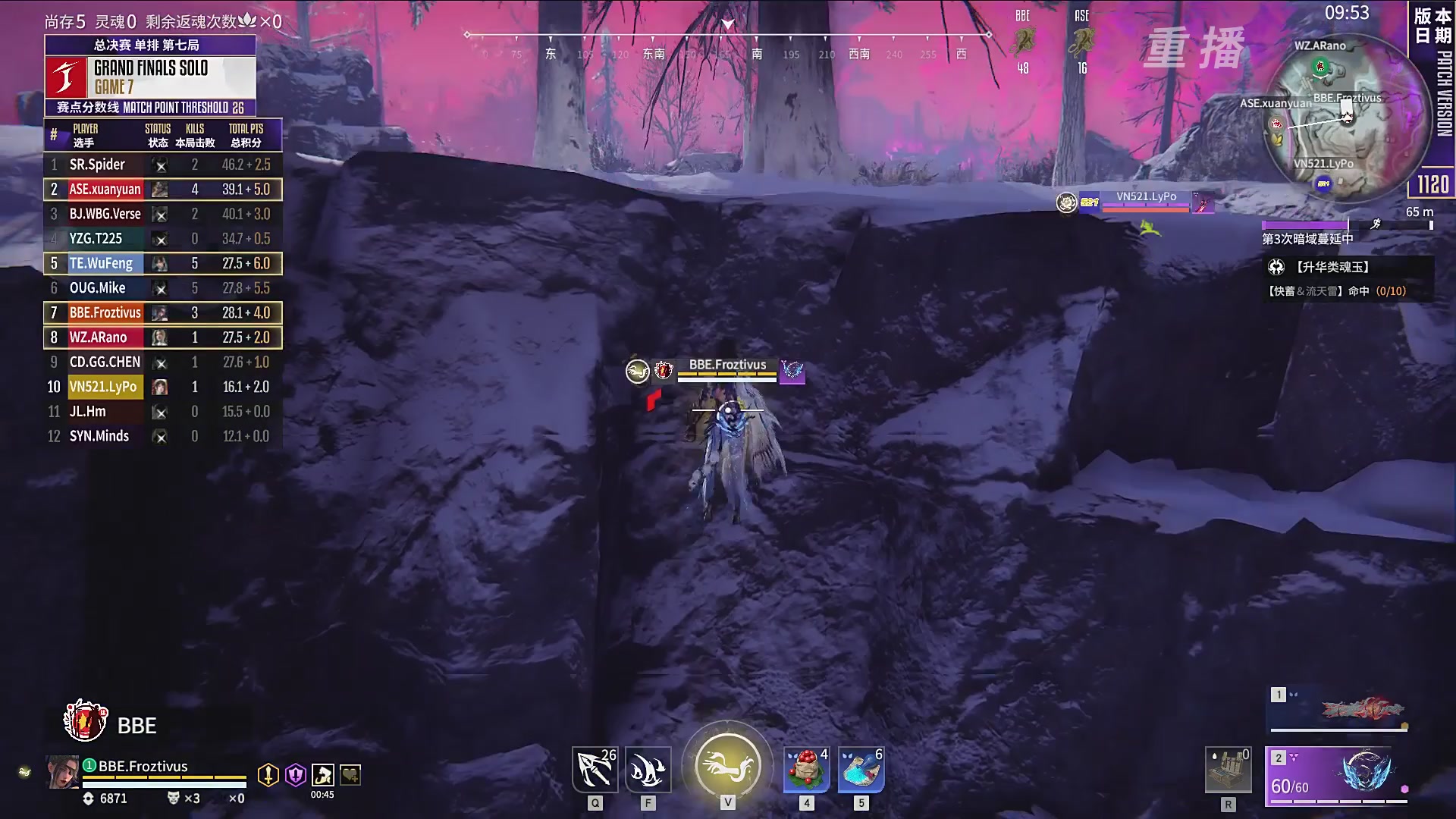 【重播】2025永劫无间 世界冠军赛