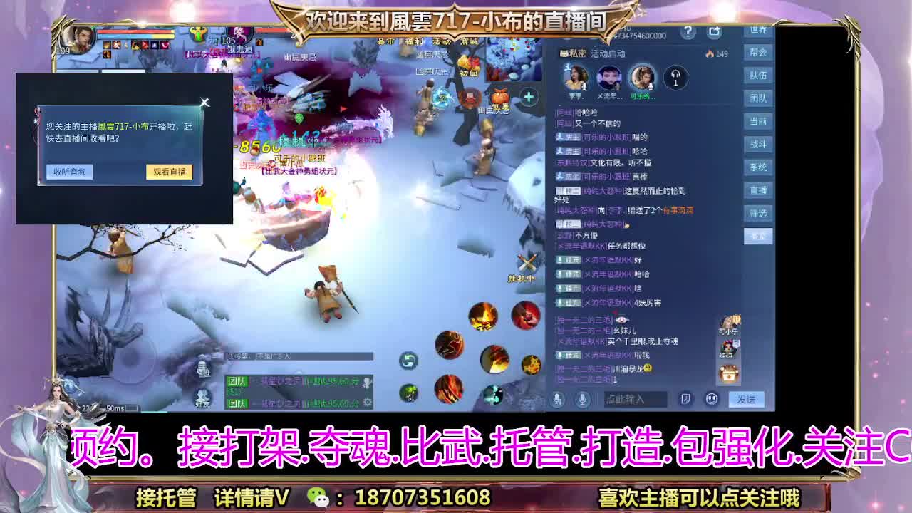 会听话的小布 第6段