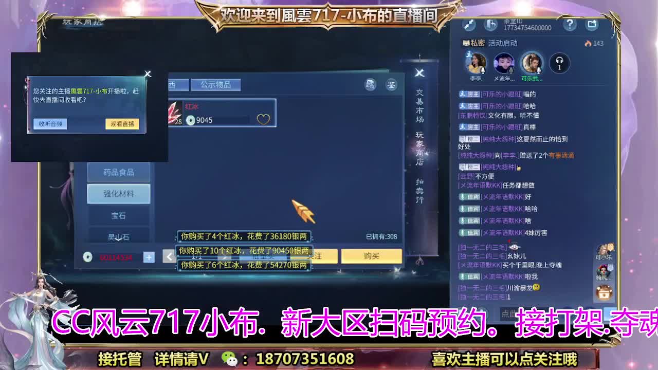 会听话的小布 第7段