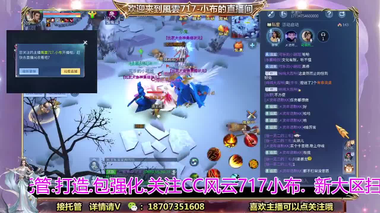 会听话的小布 第8段