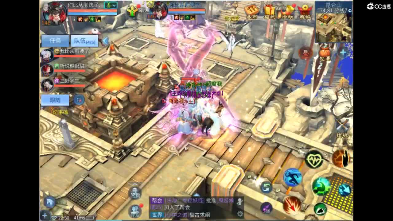 接明星赛 托管首席宗师比武 第4段