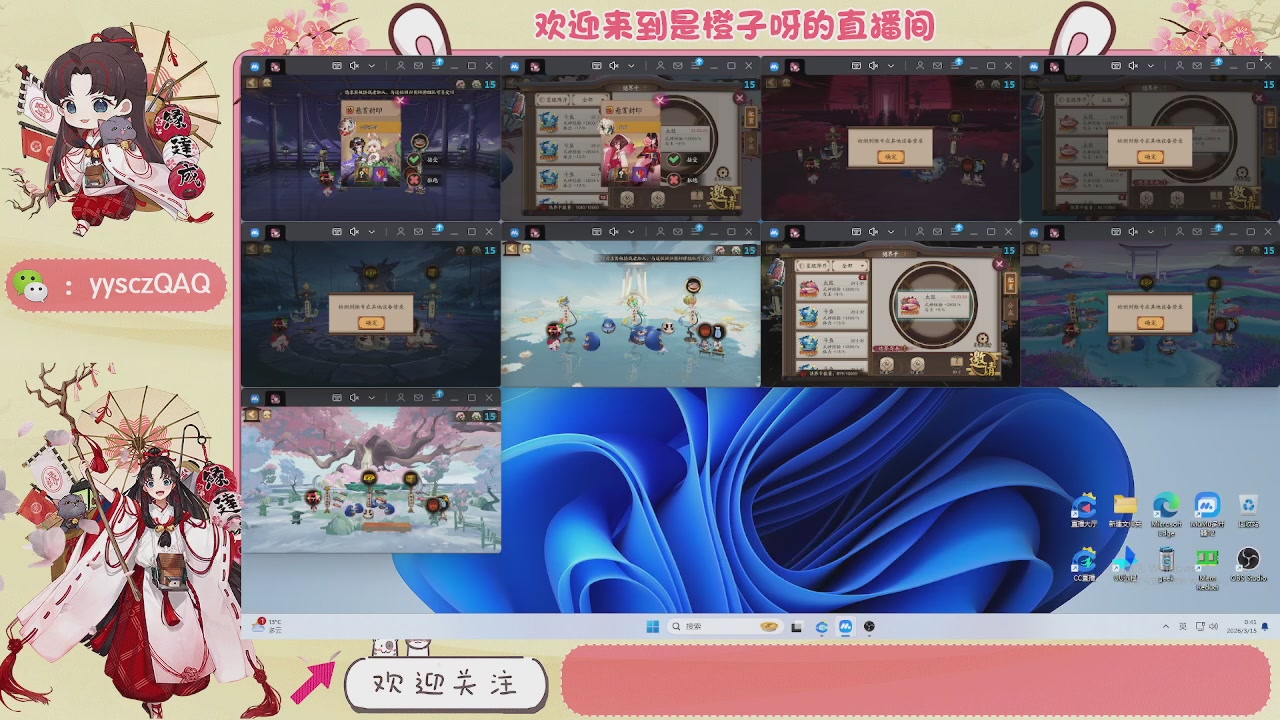 阴阳师托管斗技