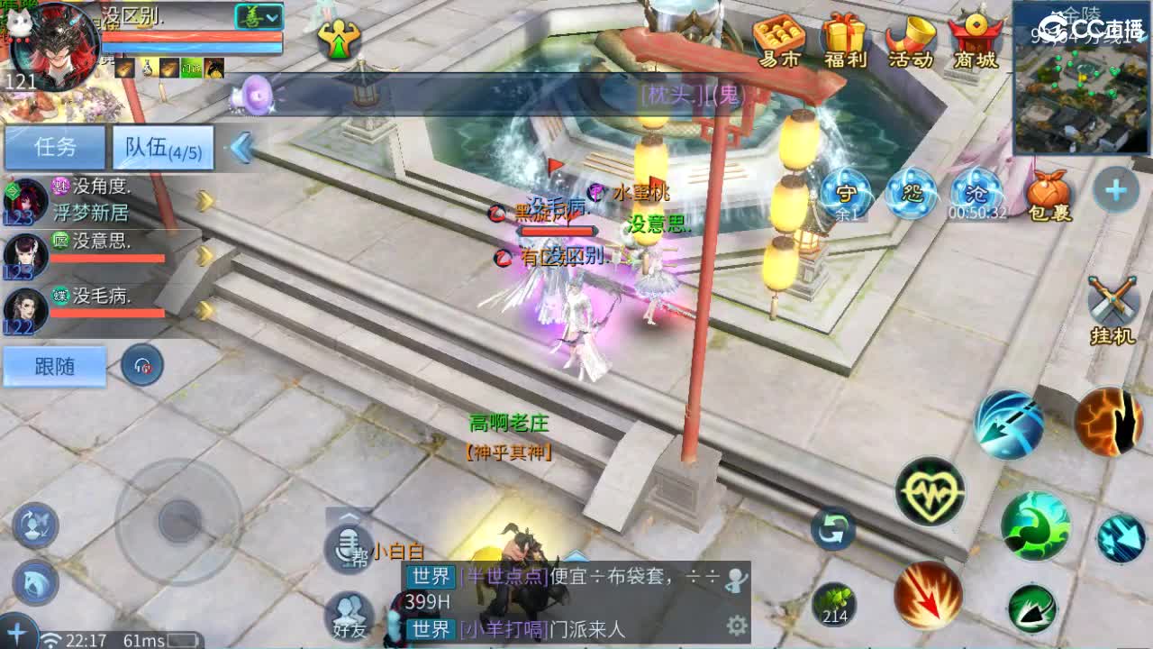 接托管  打架 比武  奶妈首席 第7段