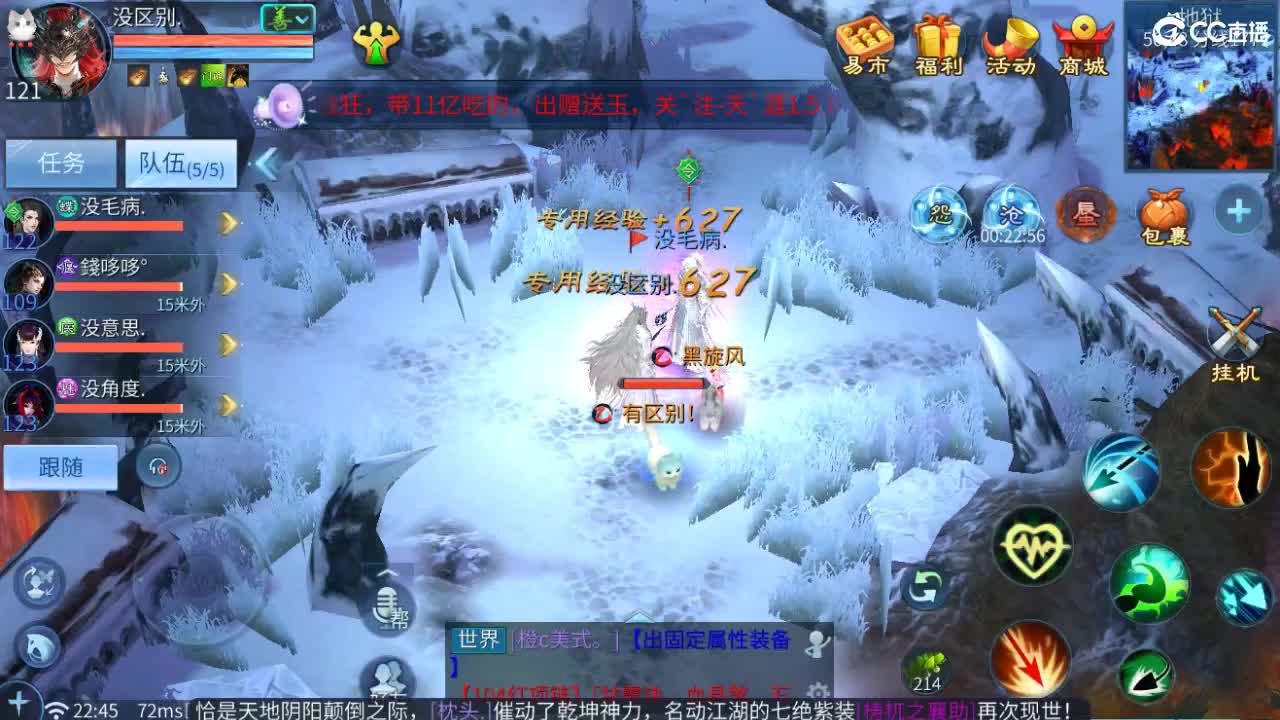 接托管  打架 比武  奶妈首席 第8段