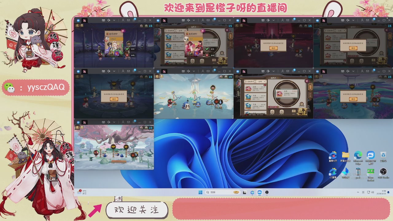 阴阳师托管斗技