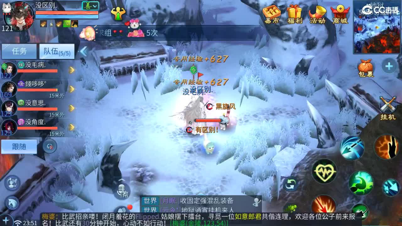 接托管  打架 比武  奶妈首席 第10段