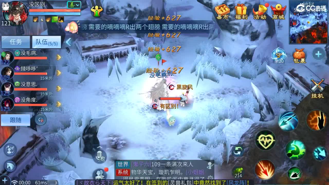 接托管  打架 比武  奶妈首席 第11段