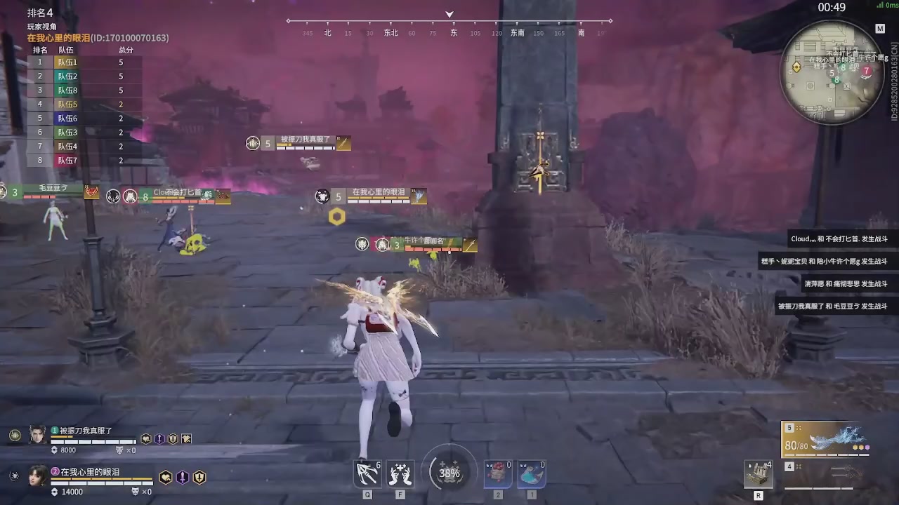 我带你们再冲一次