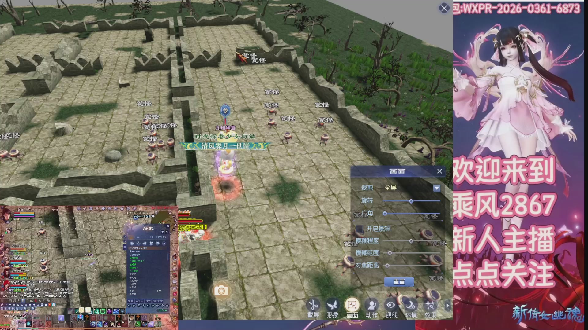 九州幸运异人爆鬼爆达摩