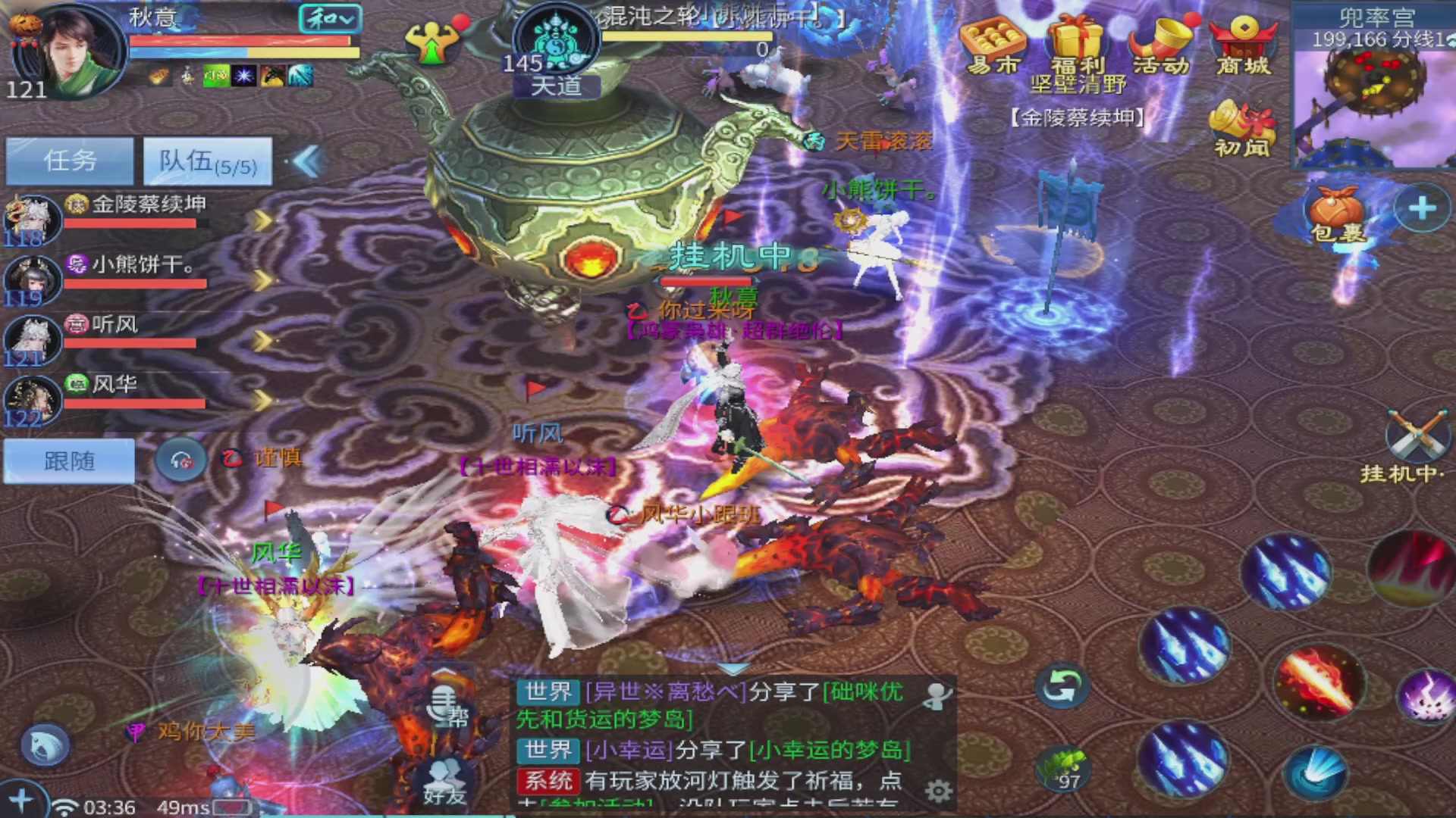 过年不休息，接各种全托日托周托