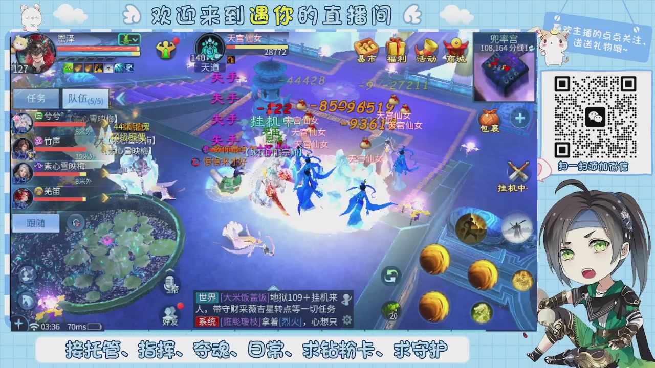 接托管-夺魂-卡龙-新区冲级