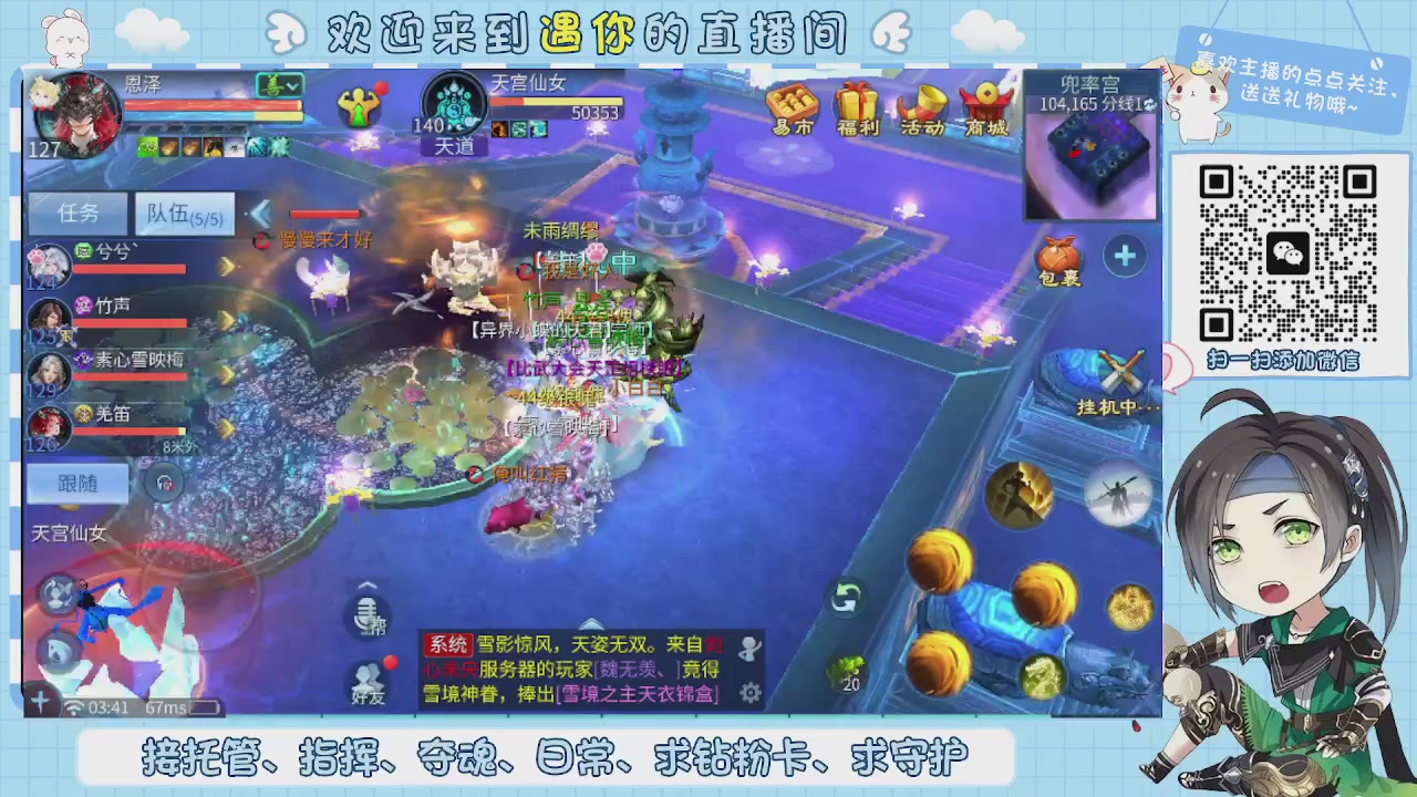 接托管-夺魂-卡龙-新区冲级