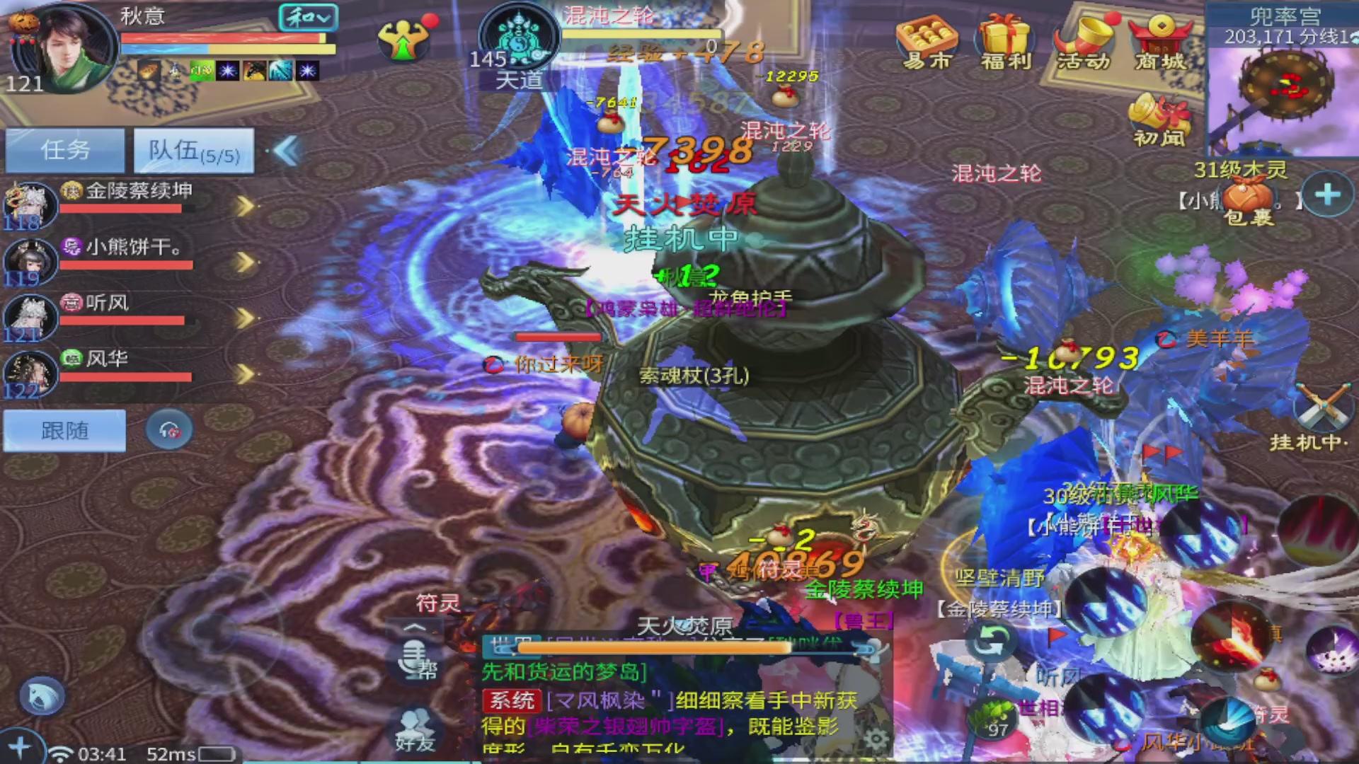 过年不休息，接各种全托日托周托