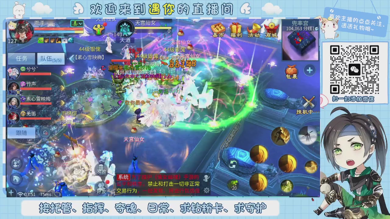 接托管-夺魂-卡龙-新区冲级