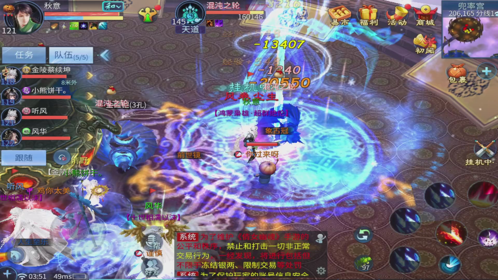 过年不休息，接各种全托日托周托