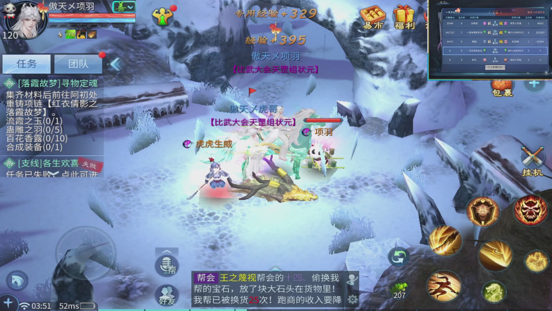 七哥携傲天全体成员恭祝大家：新春快乐