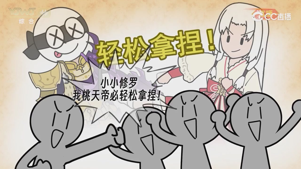 2026永劫无间新春会——武道新途全片回顾