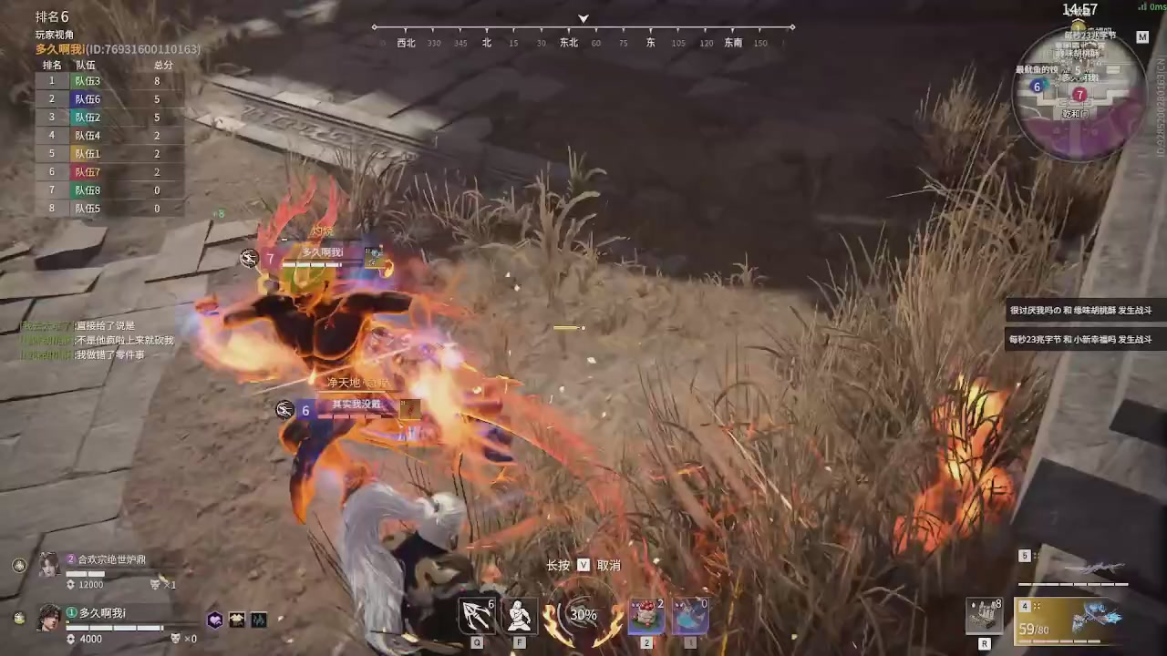 我带你们再冲一次