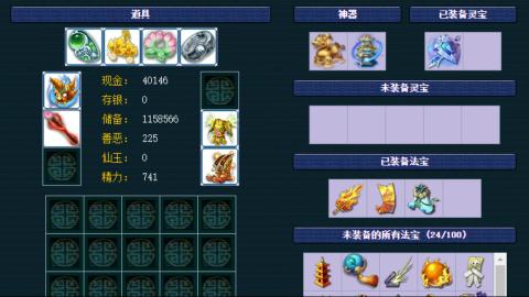 估价帮卖找号配号