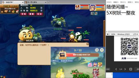 永远善良永远热泪盈眶