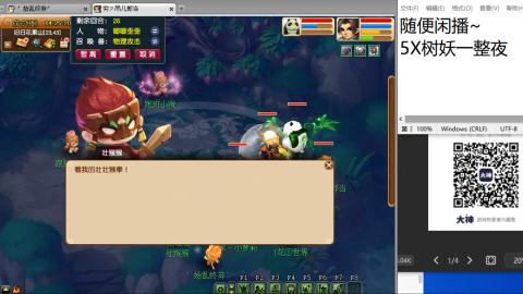 沉鱼落雁′貂蝉的直播间