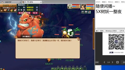 距离你只有一个屏幕