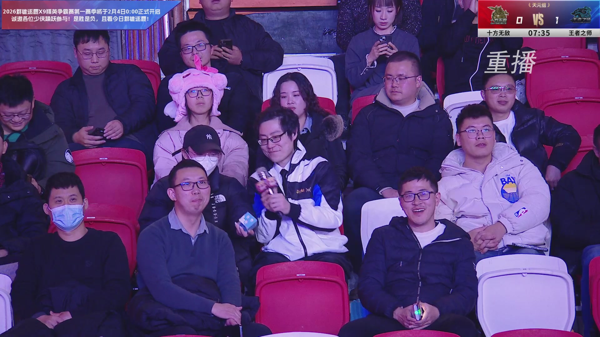 【重播】2025群雄逐鹿X9年度总决赛