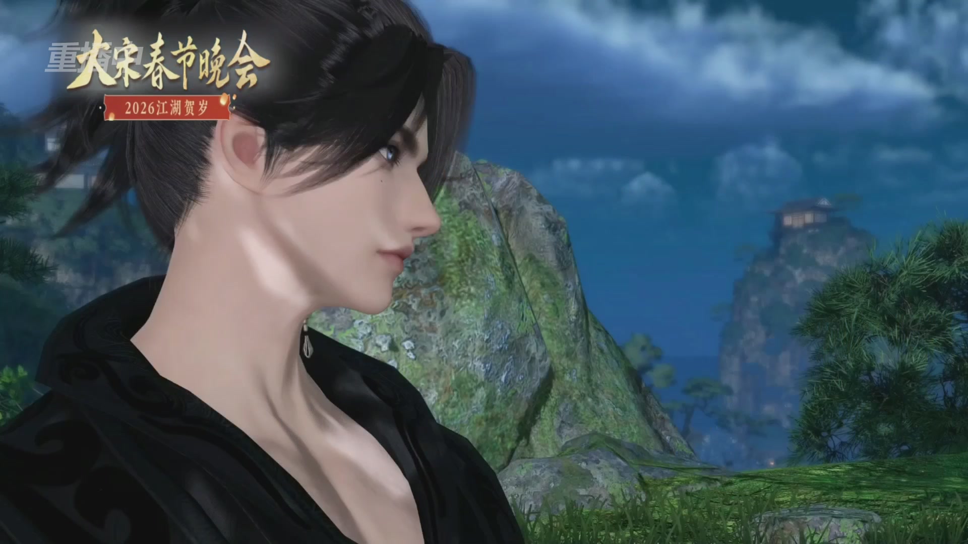 《逆水寒》手游 2026大宋春节晚会