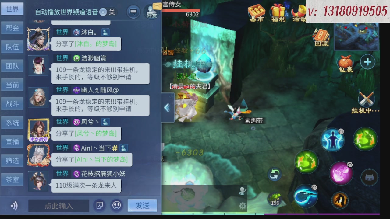 求购一个老区12 15套