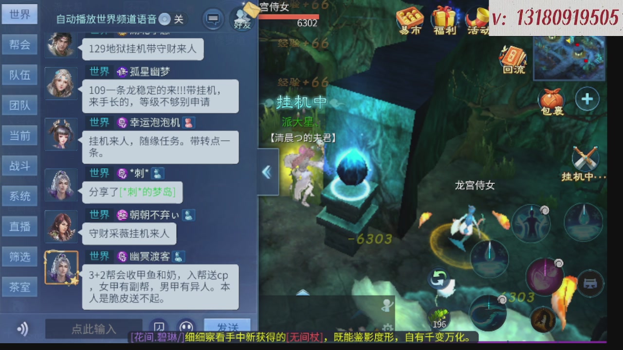 求购一个老区12 15套