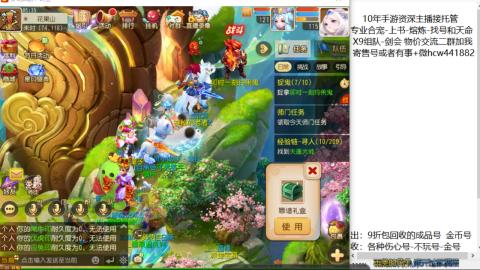 接熔练-找号-金银-练宠粽子月饼