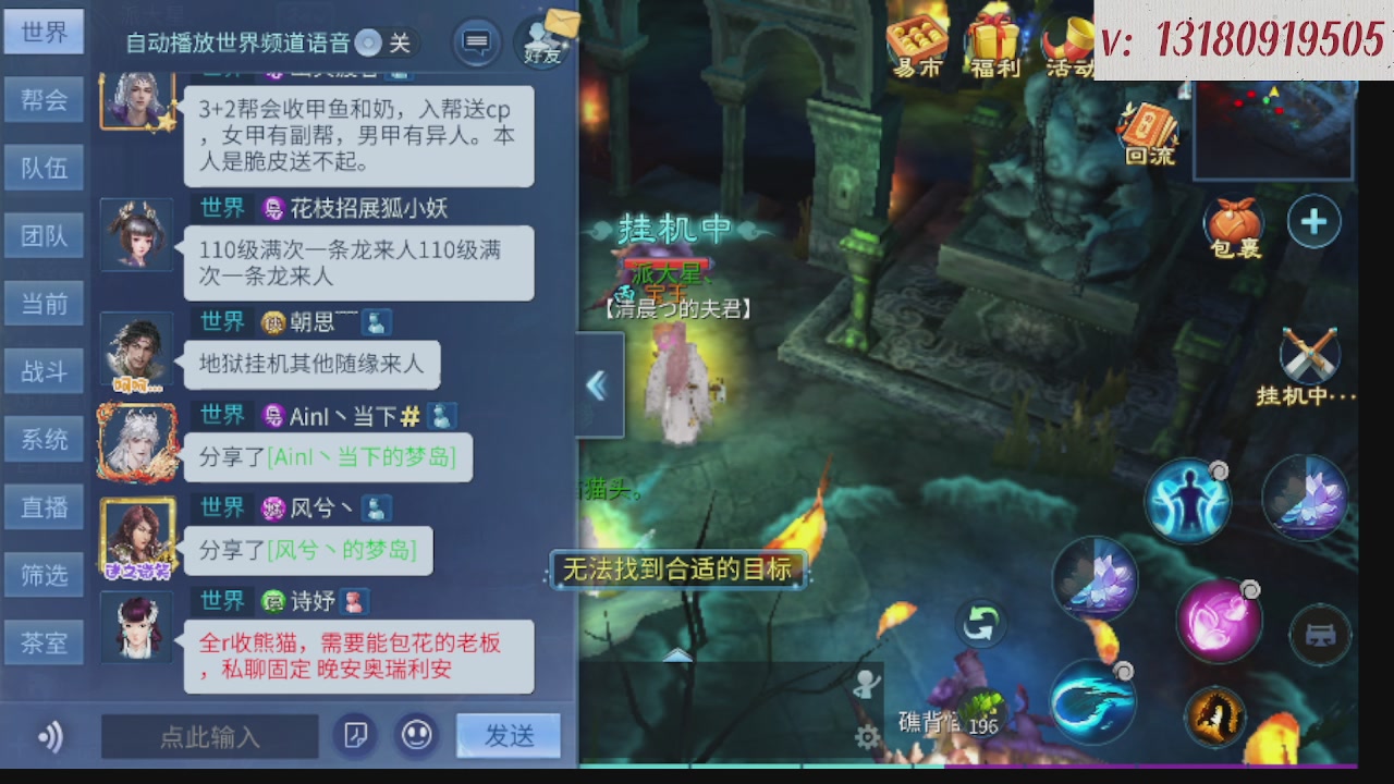 求购一个老区12 15套