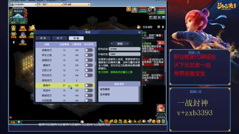 梦幻西游畅玩服