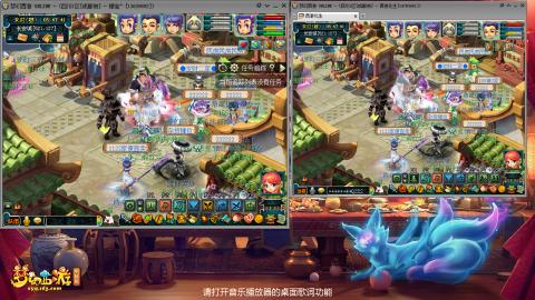 梦幻西游电脑版日常混队！欢迎各位到来 ！