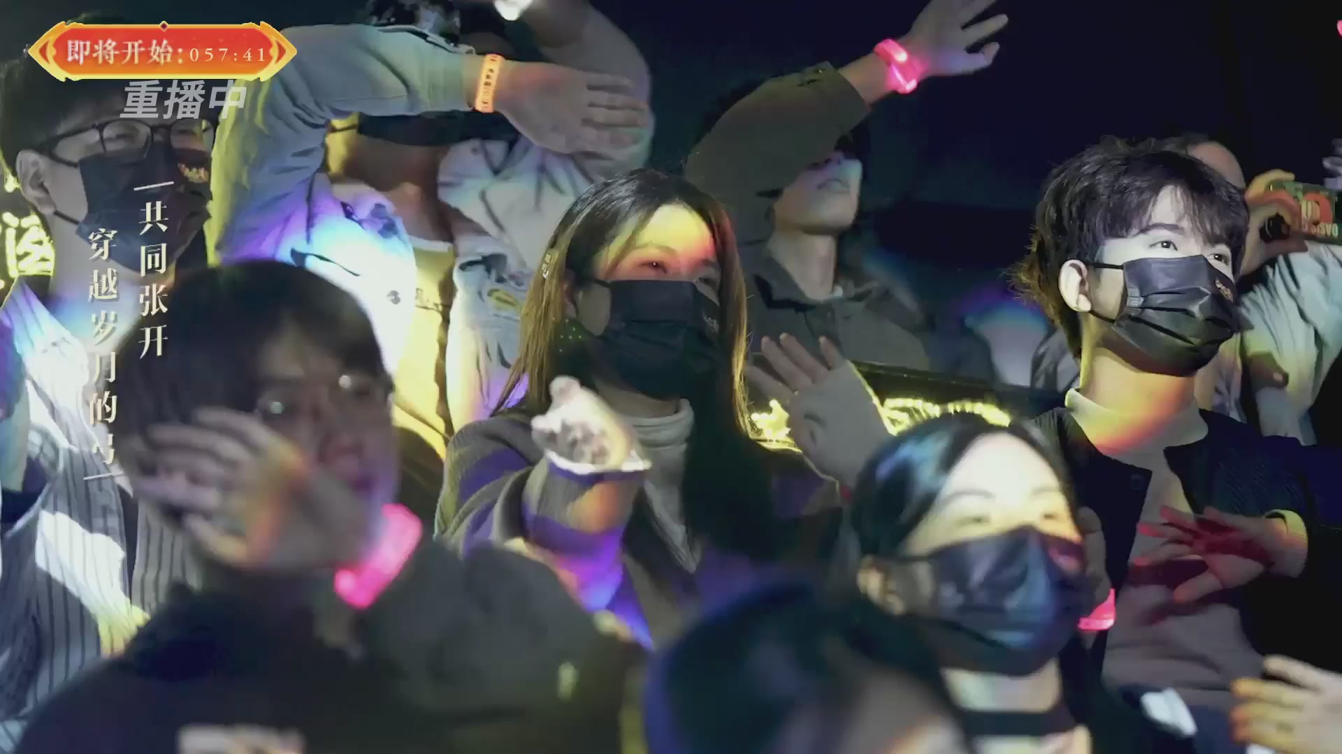 【重播】畅玩服新春巅峰赛-决赛