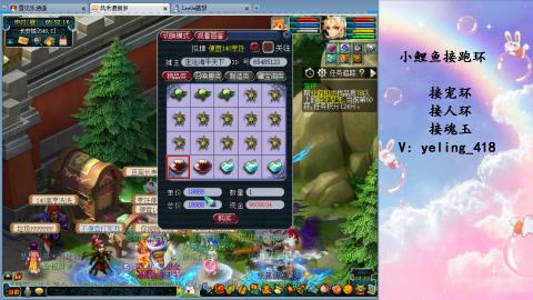 接命魂之玉 人环 宠环