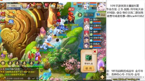 接熔练-找号-金银-练宠粽子月饼