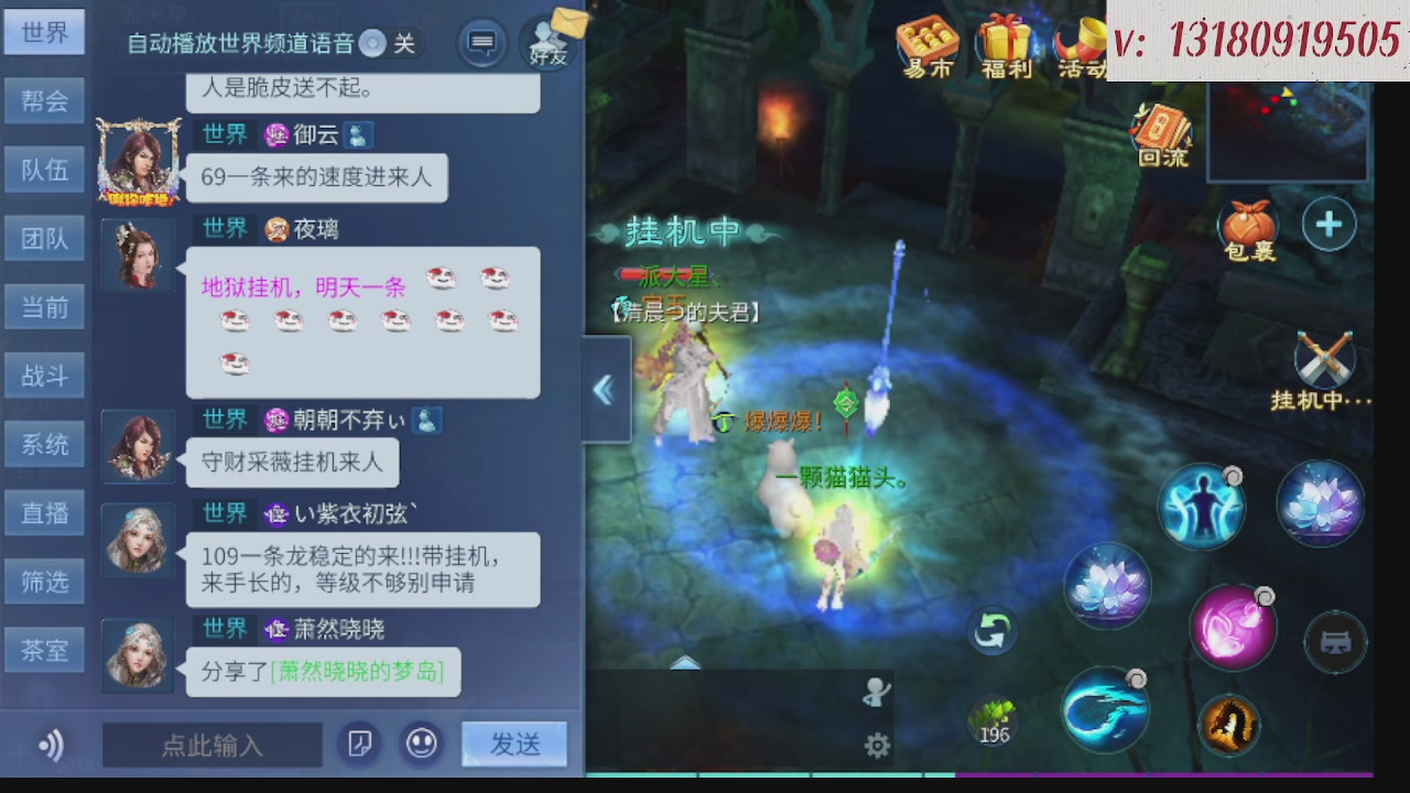 求购一个老区12 15套